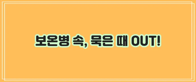 보온병 깨끗하게! 효과적인 세척법 7가지