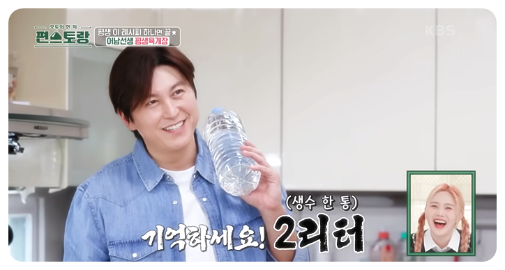 생수 2L