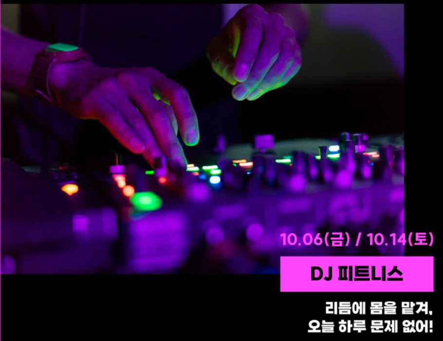 2023-서울라이트-한강빛섬축제