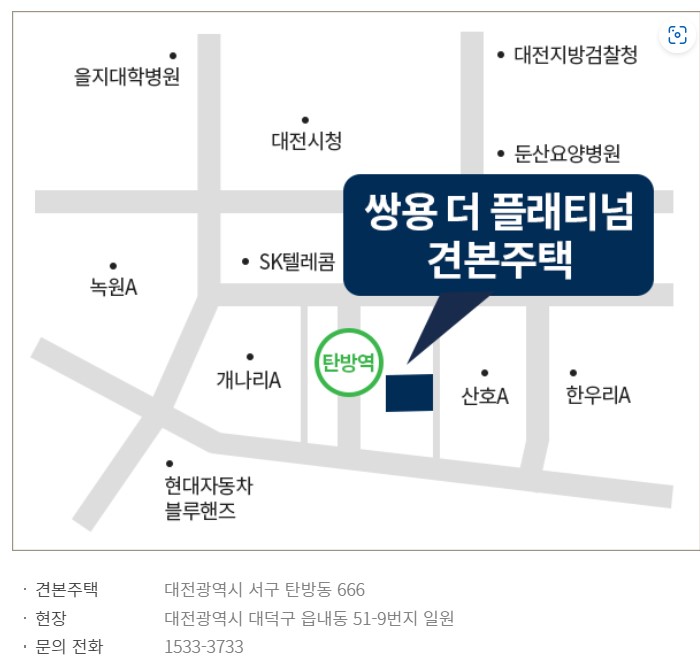 쌍용 더 플래티넘 네이처 견본주택