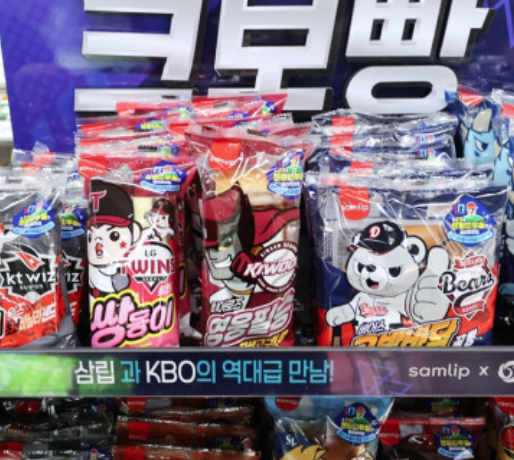 KBO 빵 총정리 &ndash; 종류, 판매처, 띠부씰, 이벤트까지!