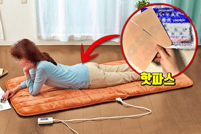 올바른 핫파스 붙이는 법,파스 붙이는 시간,전기장판 전기매트 파스 부작용,파스 붙인자리 가려움,건강