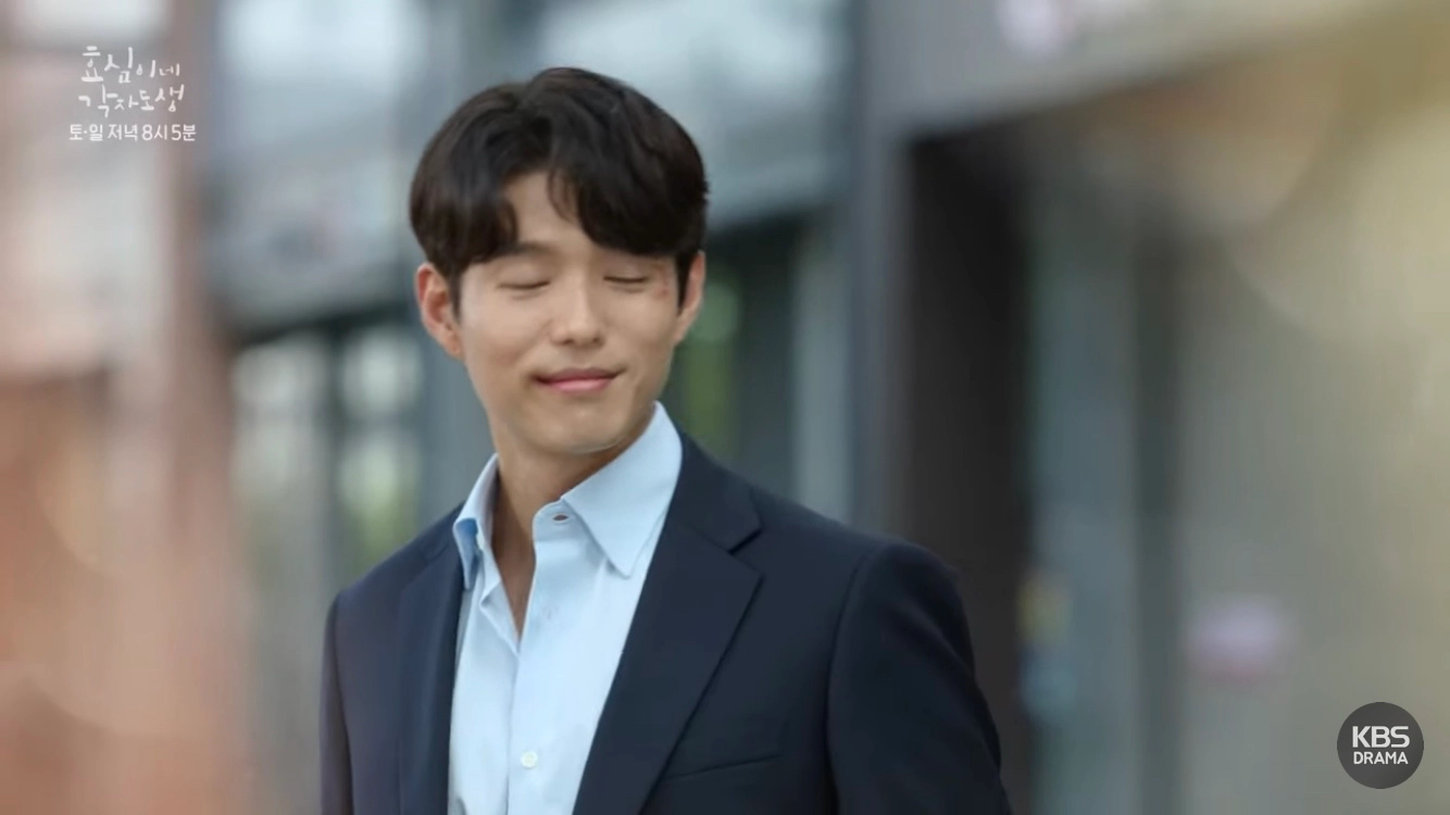 효심이네 각자도생-시청률-10회(출처-공식채널)