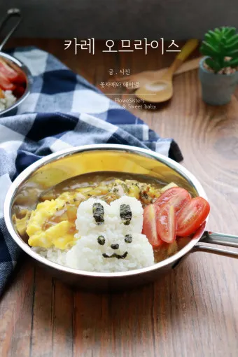 오믈렛 황금레시피_7