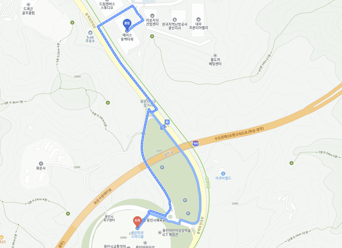 에이스동백타워주차장-용인미르스타디움-도보이동거리