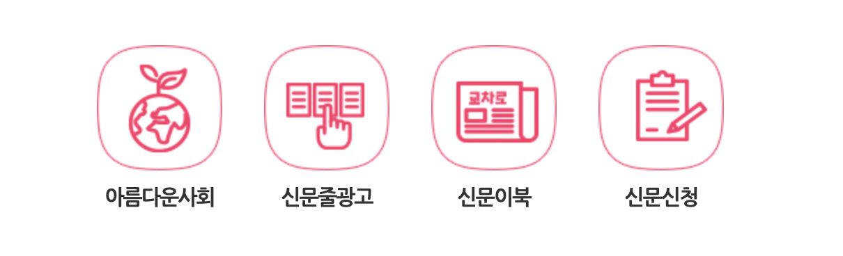 교차로 구인구직