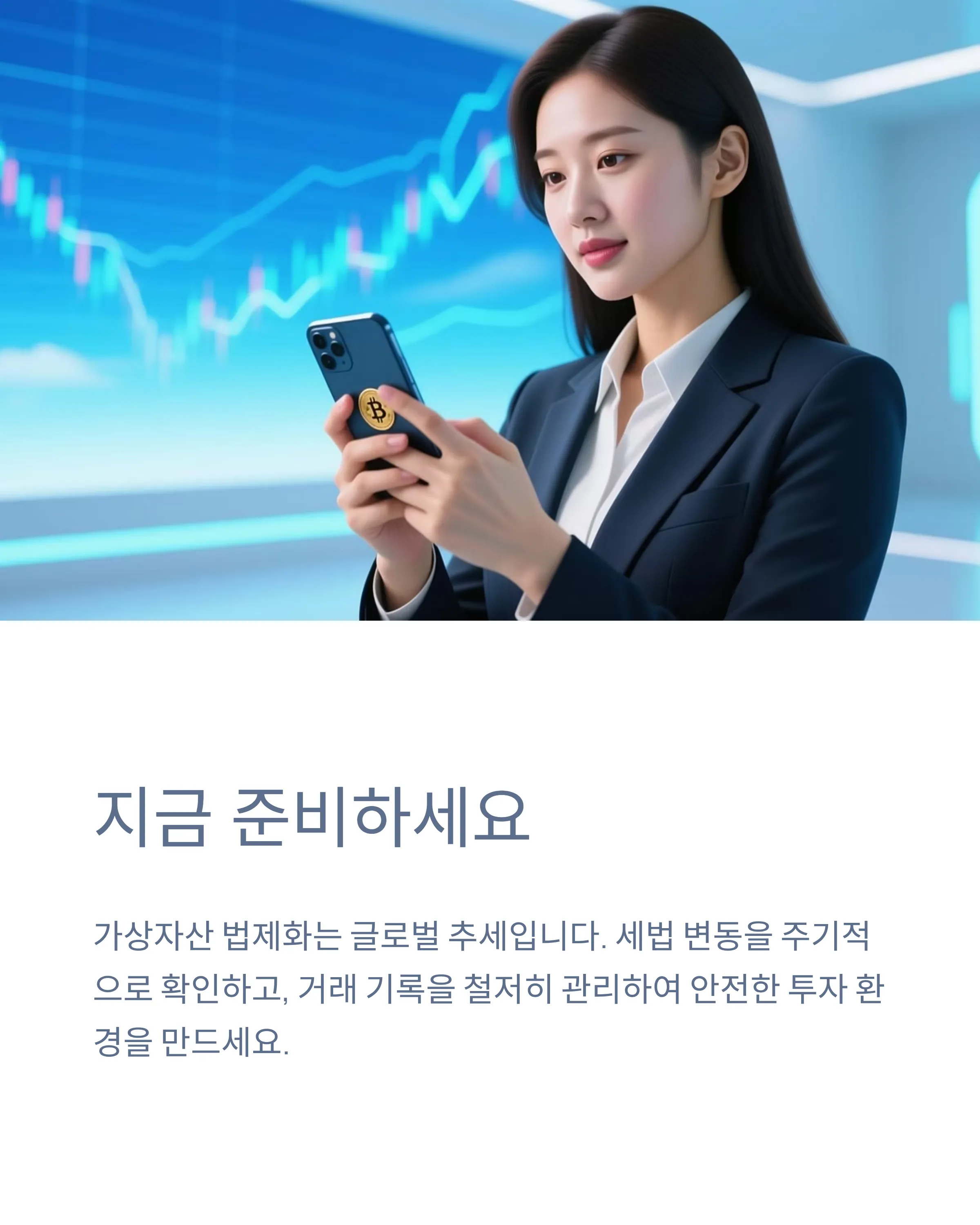가상자산