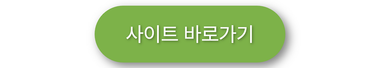 한국주택금융공사 LTV 계산기