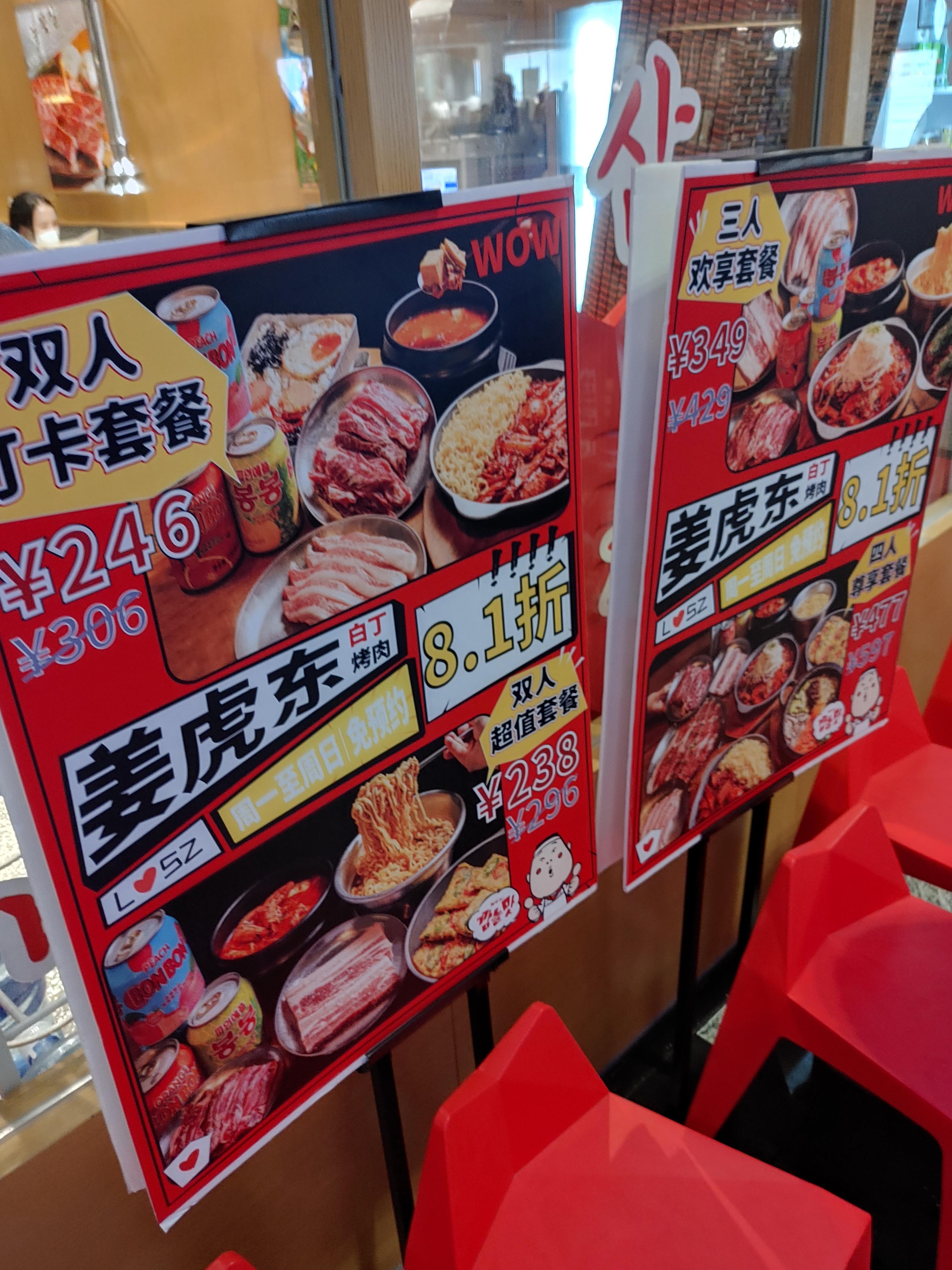 강호동 백정