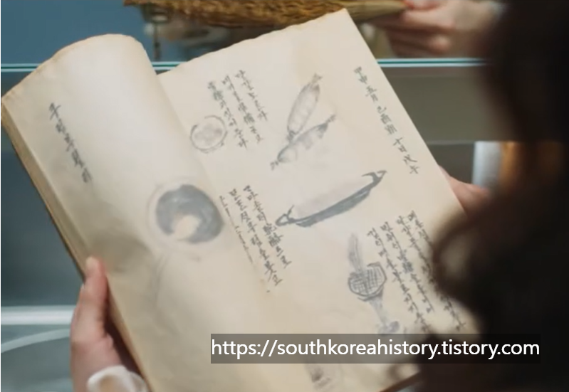 망운록뜻