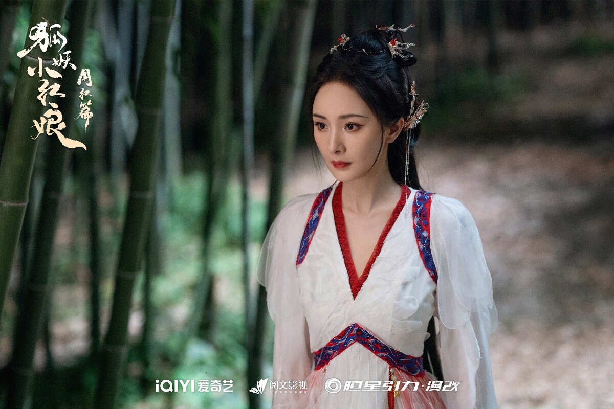 호요소홍랑: 월홍편