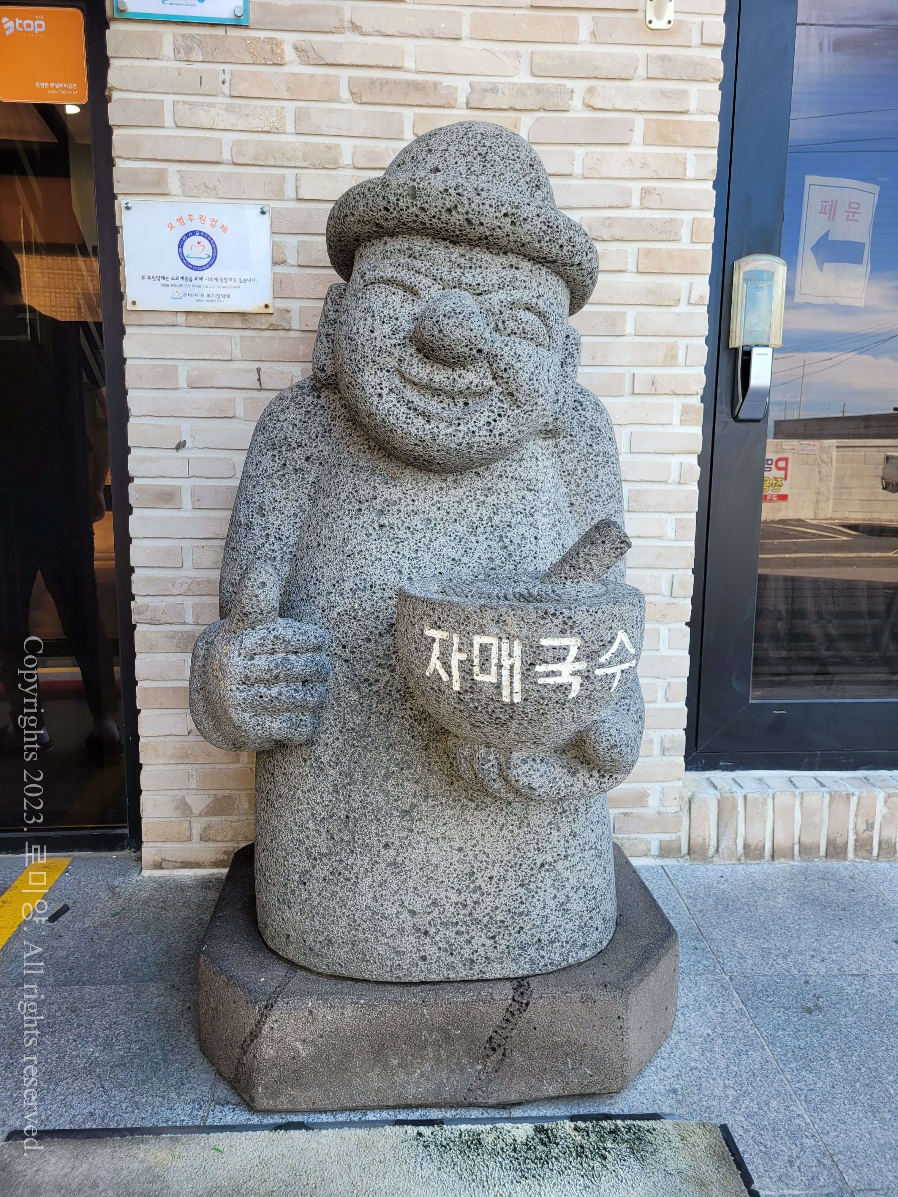 제주여행 2박3일 추천코스