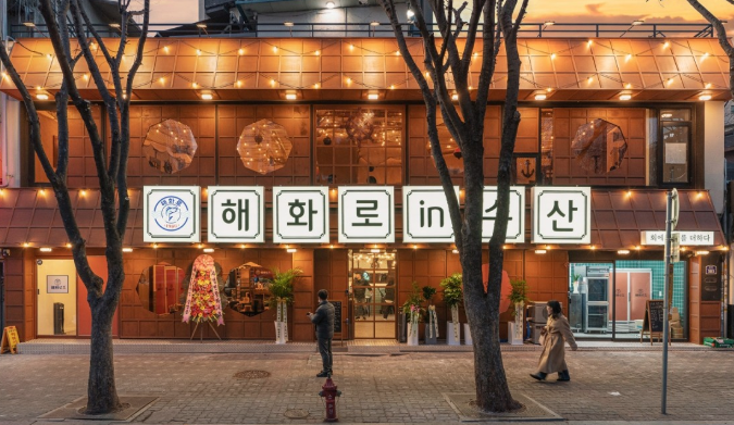생생정보 2454회 70cm 해물조림, 시선 집중한 그 집은?