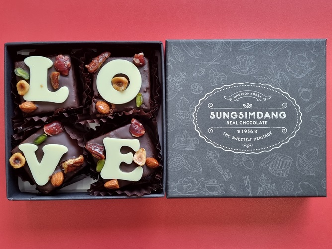 성심당 러브브라우니 선물세트