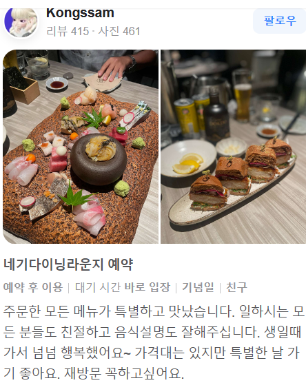 장호준