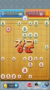 엠게임 장기 설치 다운로드