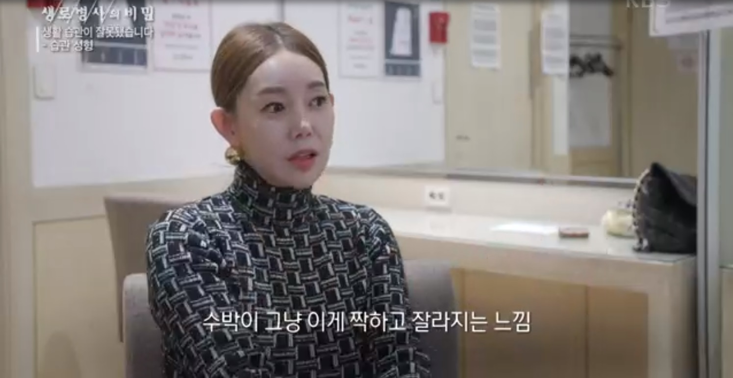 뇌출혈 당시 상황