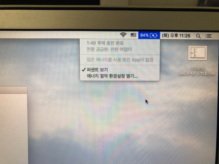 맥북프로 17인치 배터리 충전 상태