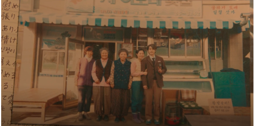 "폭싹 속았수다", 제9화 "바람은 왱왱왱 마음은 잉잉잉" 사진