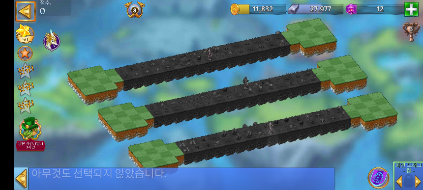 피오르드 11 모양