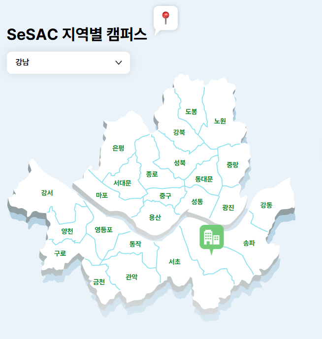 청년취업사관학교 AI 인재페스티벌, 서울시, 인재페어, 박람회, 강남, 엑스포