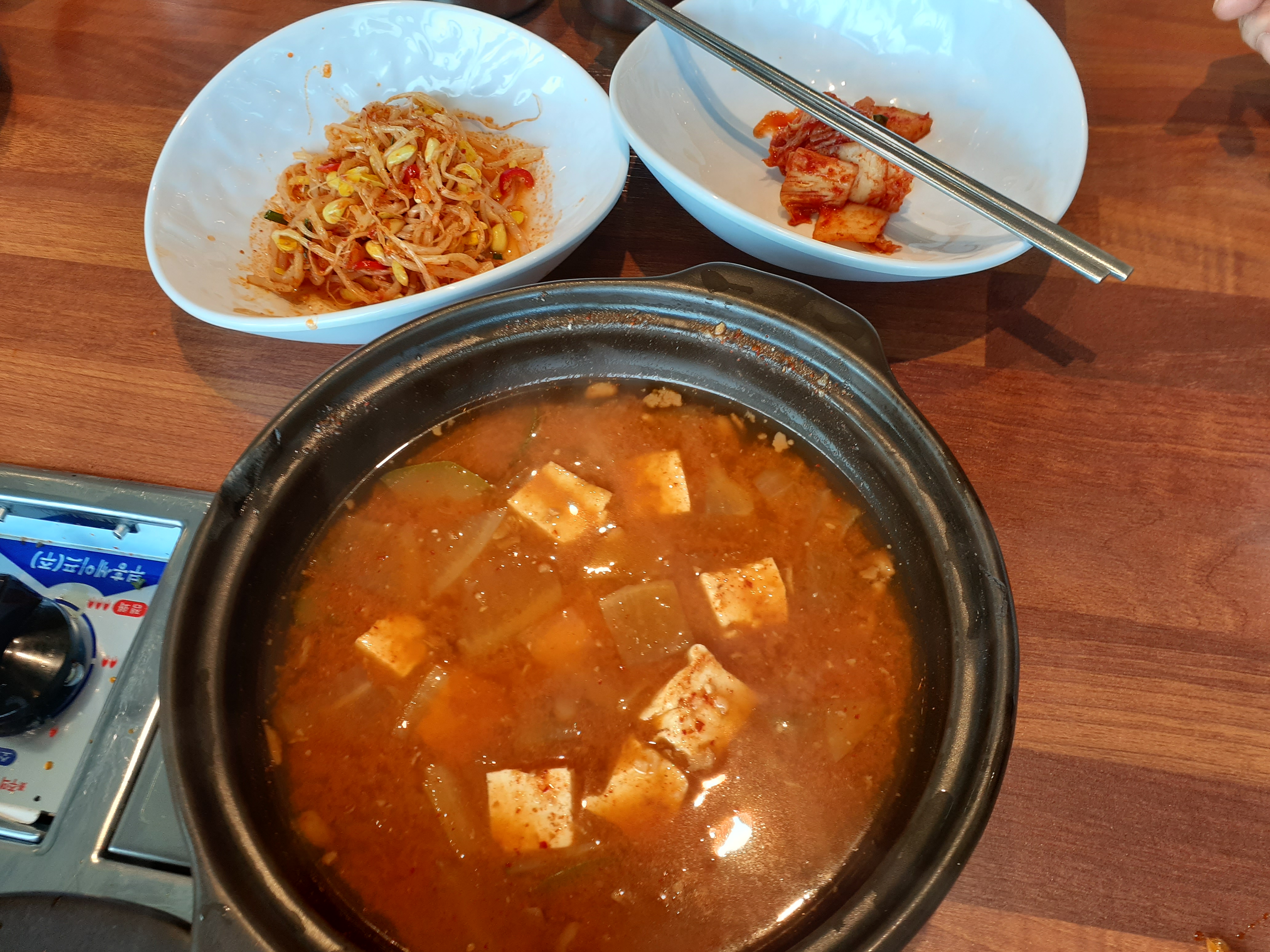 시래담시래기밥전문점