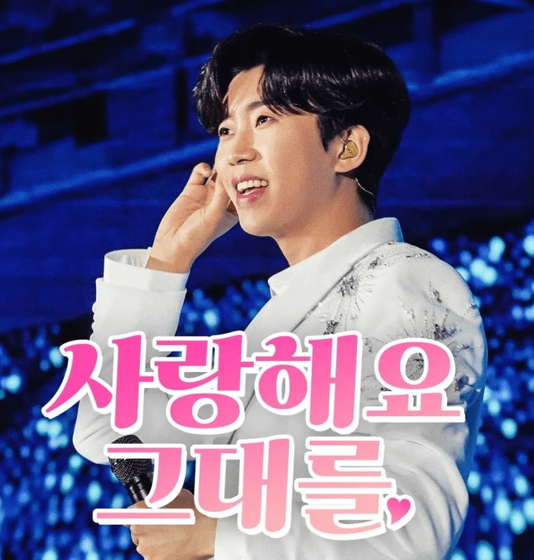 임영웅 단독리얼리티