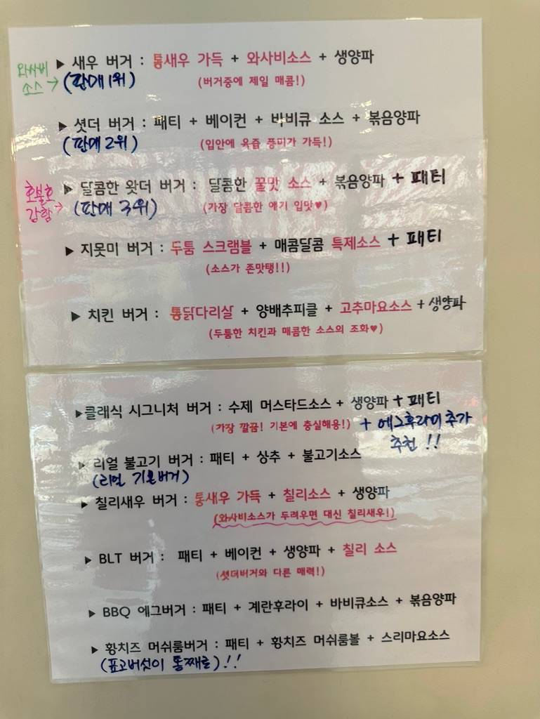 메뉴 정리