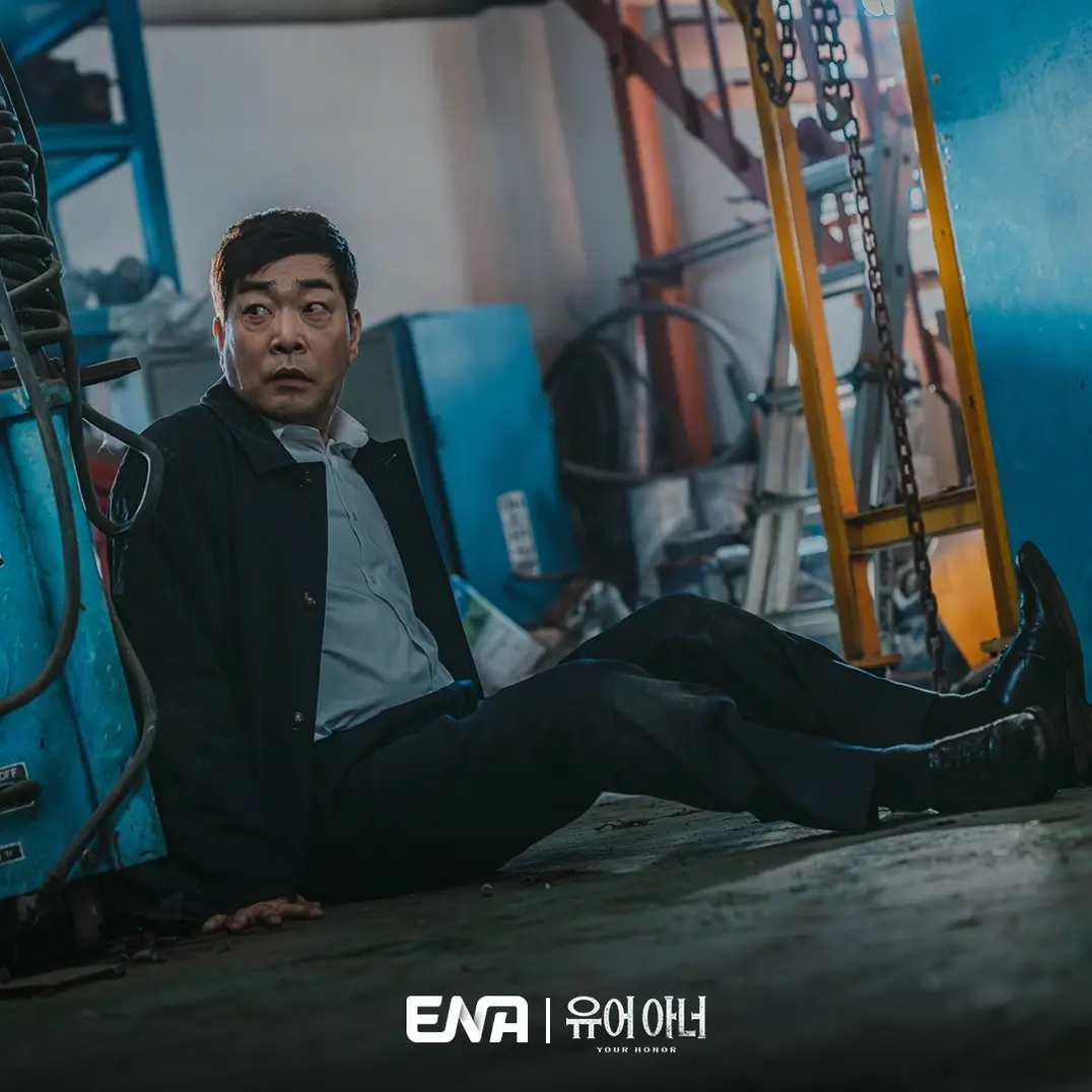 허남준 유어 아너 뜻 1회 줄거리 등장인물 원작 시즌2