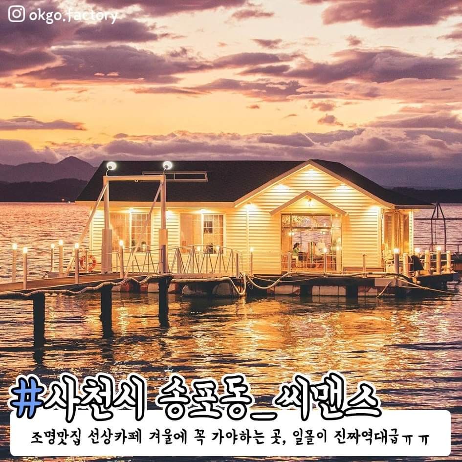 겨울에 너랑 가고 싶은 국내 여행지