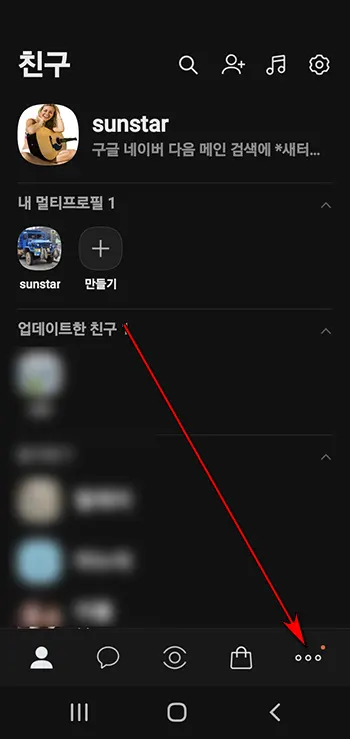 카톡 지갑으로 주민등록 등초본 무료로 발급받기_3