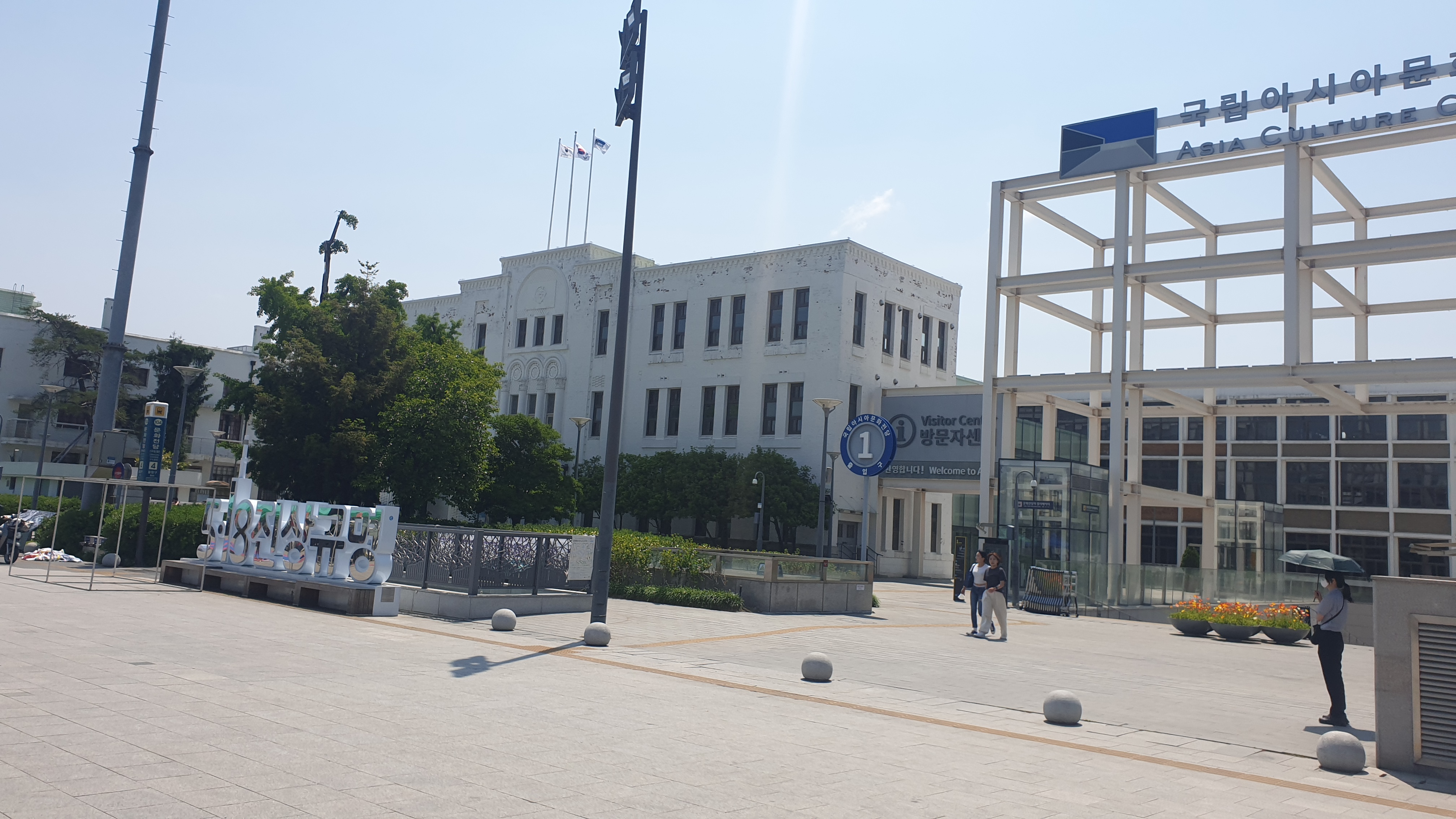 광주민주화운동 옛전남도청 내측