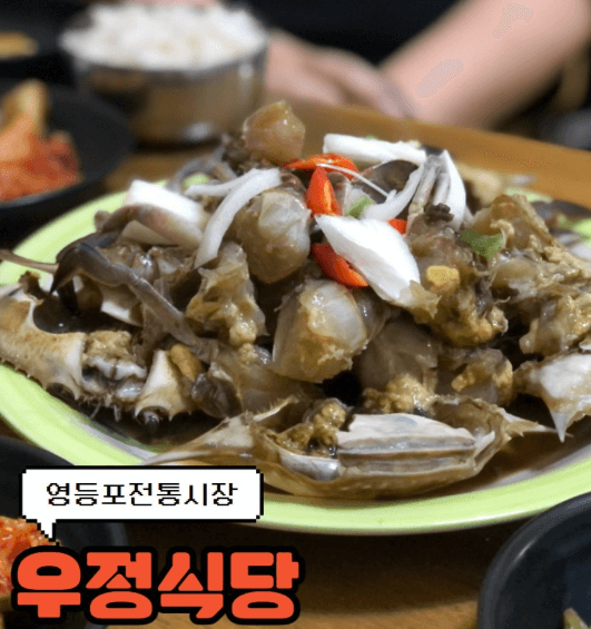 온누리상품권 사용처