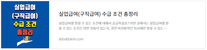 근로시간 제도, 주69시간