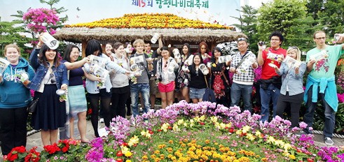 2025 함평나비축제