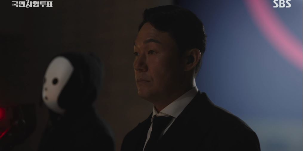 국민사형투표_10회