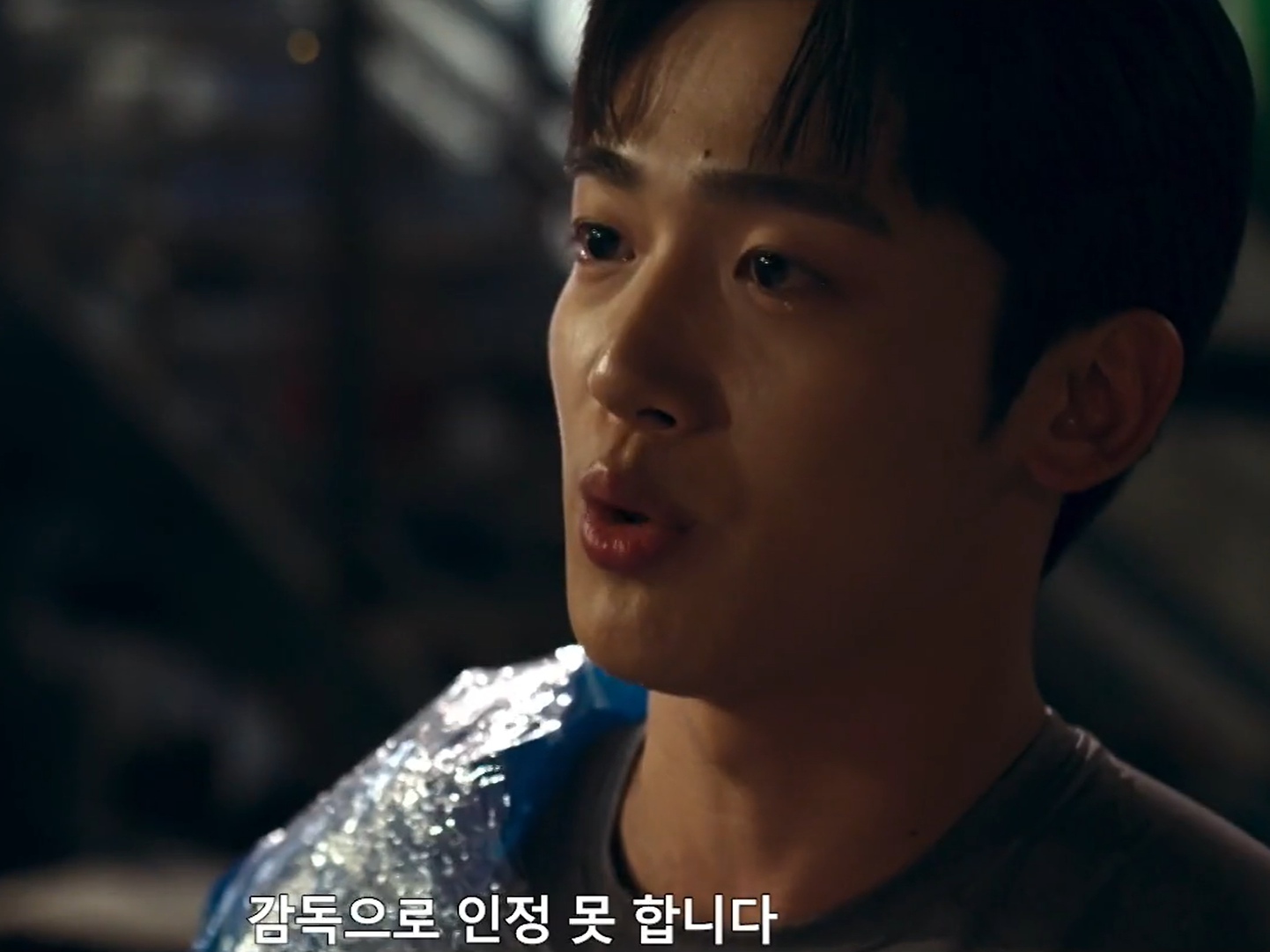 트라이 드라마 출연진
