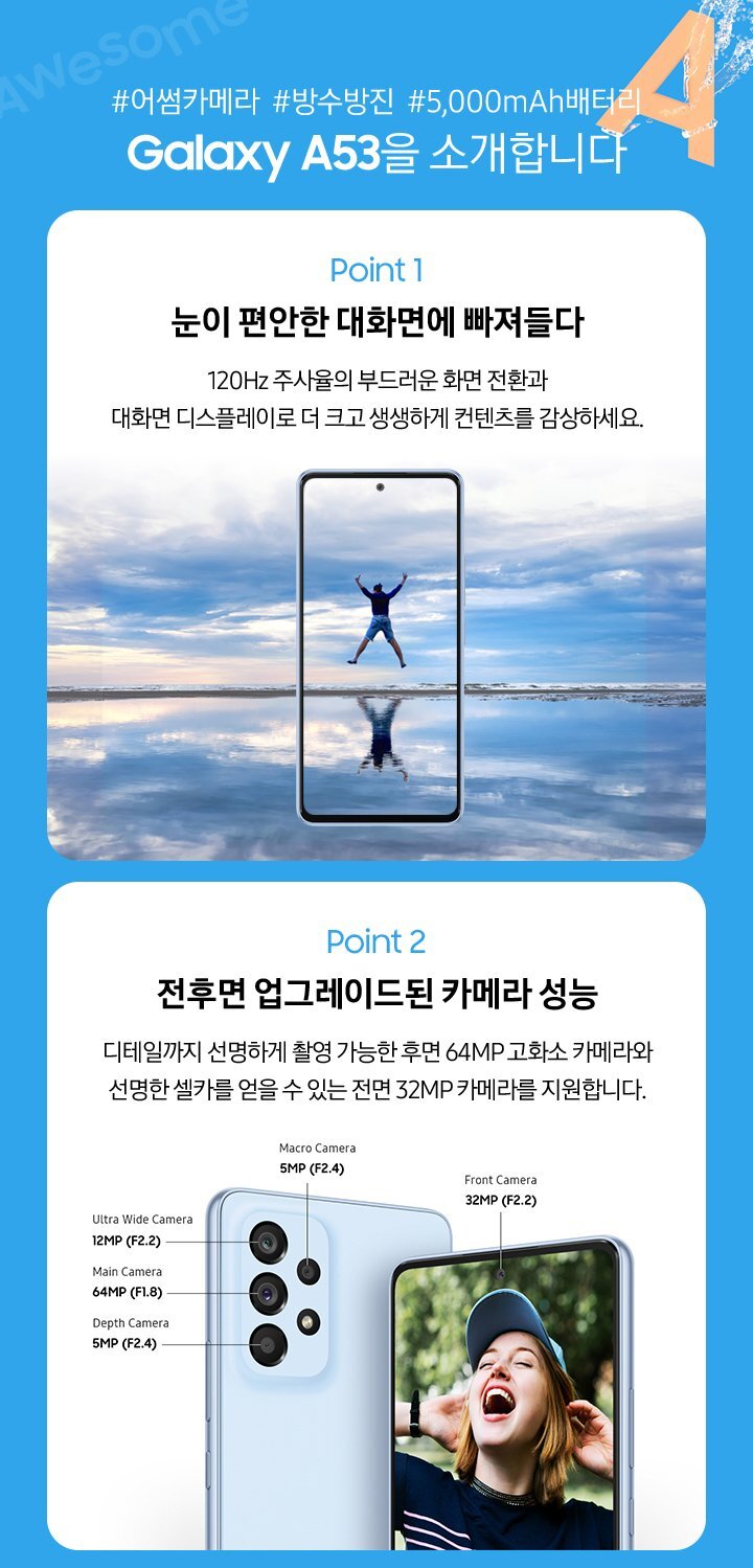갤럭시_사전예약3