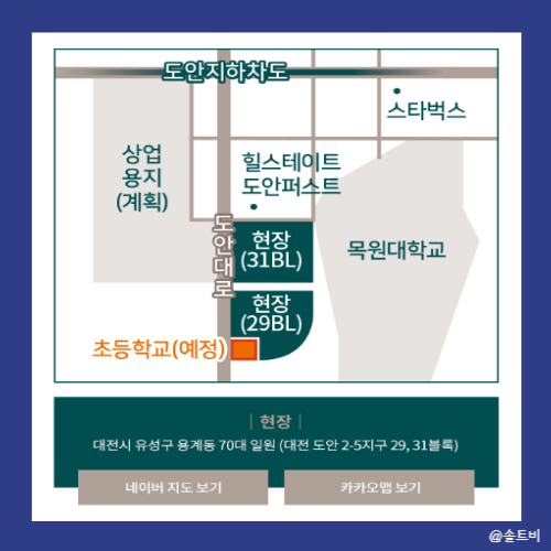 도안 푸르지오 디아델 2-5 분양 알아보기