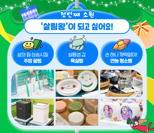 수원메가쇼 팔도밥상페어