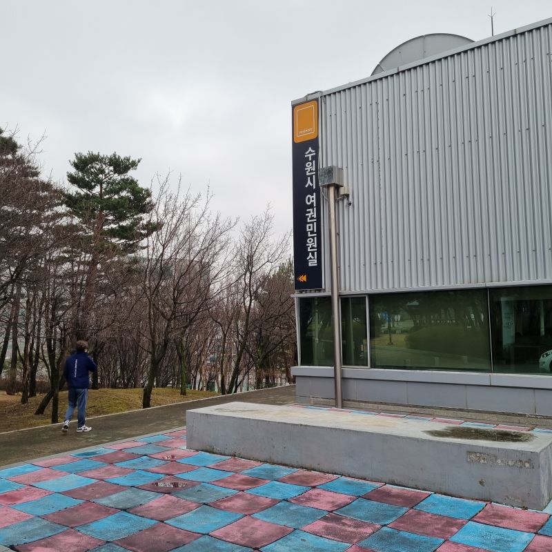 수원시-여권민원실-가는길1