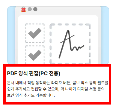 알pdf파일 무료 다운로드 사이트