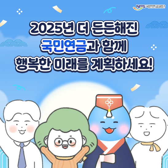 연금개혁 주요내용 정년연장 예상 연금 간단계산!