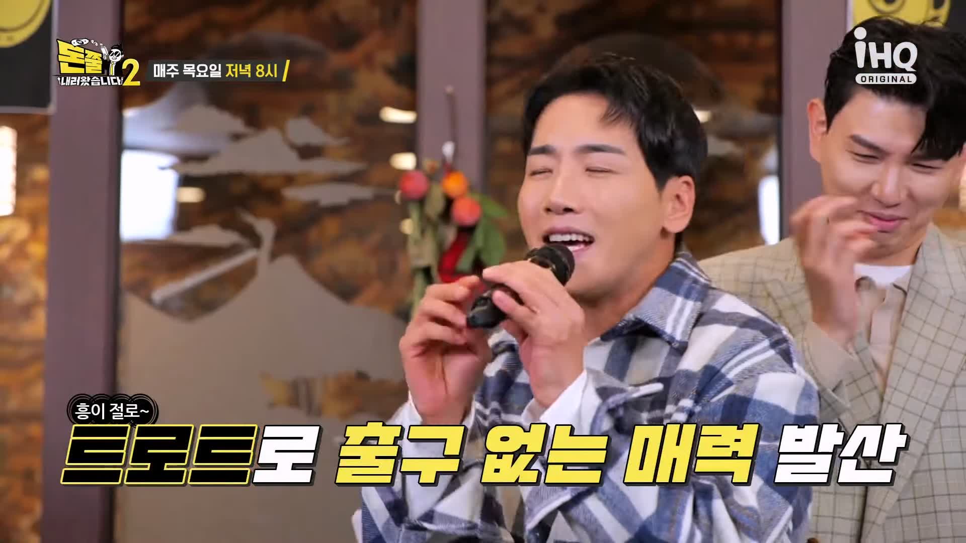돈쭐내러왔습니다 연탄 불고기 삼겹살 고기 한판 먹방 연탄구이 불백 고깃집 맛집 이영자 트롯 특전사 박군 방송 소개