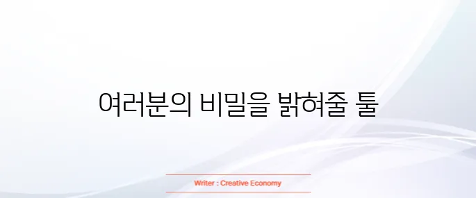 hwpx 파일 여는방법