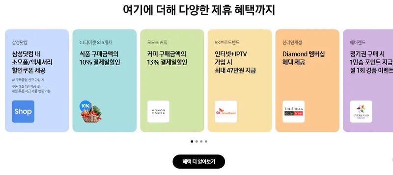 갤럭시 S25 시리즈 AI