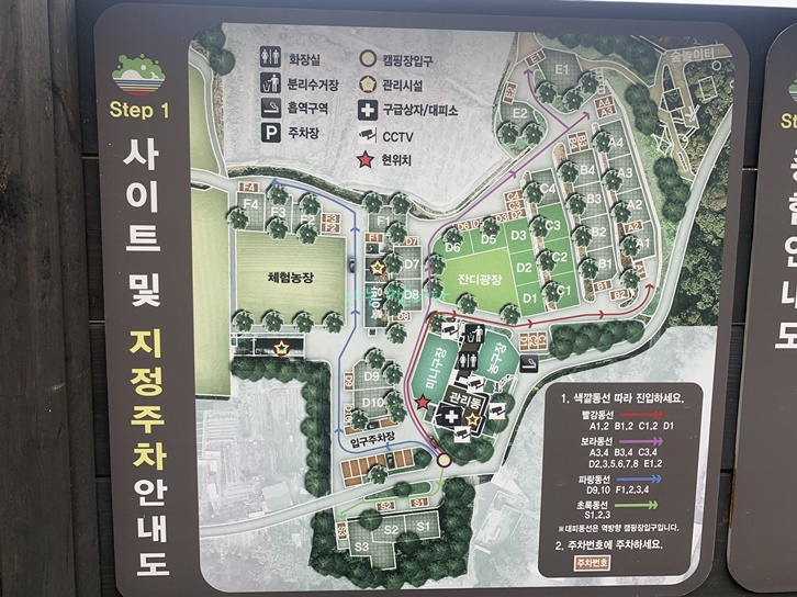 고래숲 캠핑장-사이트 정보