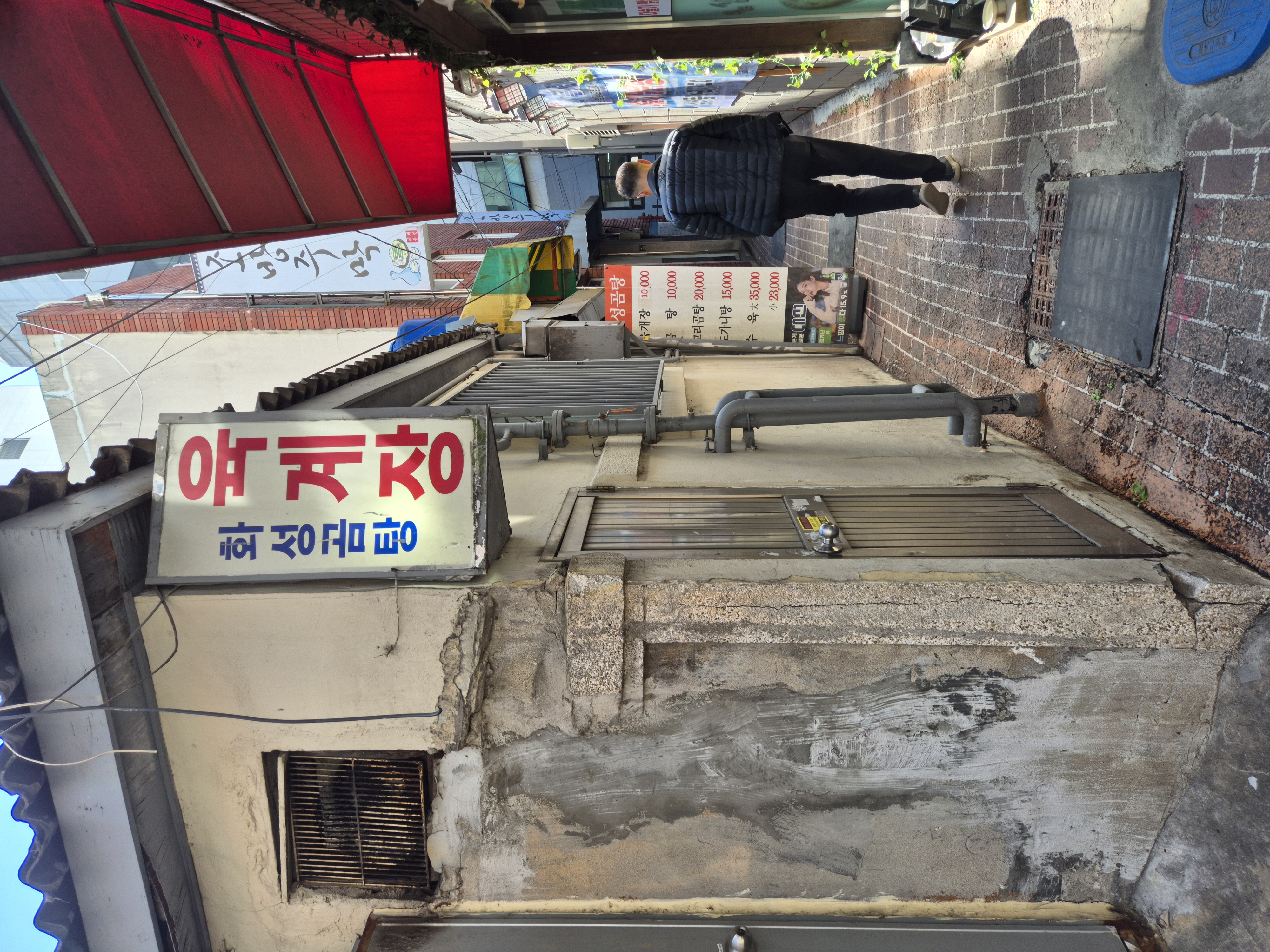 노포 느낌이 팍 나는 입구 골목길입니다.