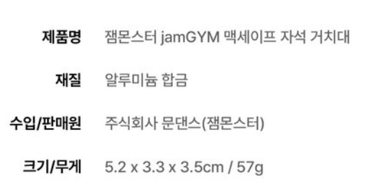 맥세이프 그립톡 TOP 5 - 네이버, 쿠팡 인기 순위 전격 비교 분석