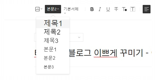 제목1 선택